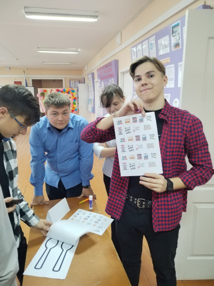 День отца.