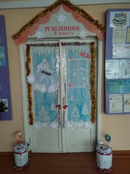 В преддверии Нового года.