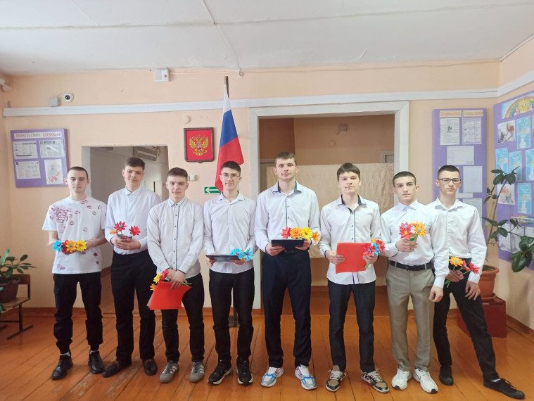 Международный женский день 8 марта.