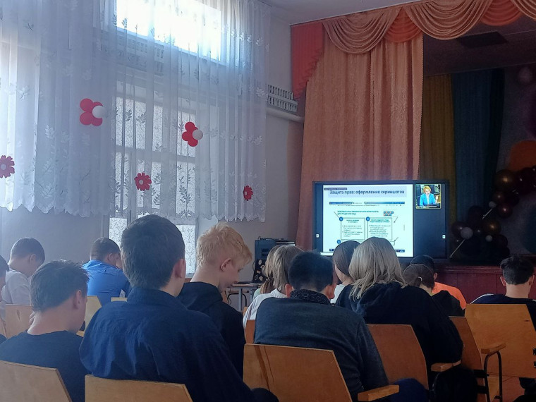 Подросток и Закон.