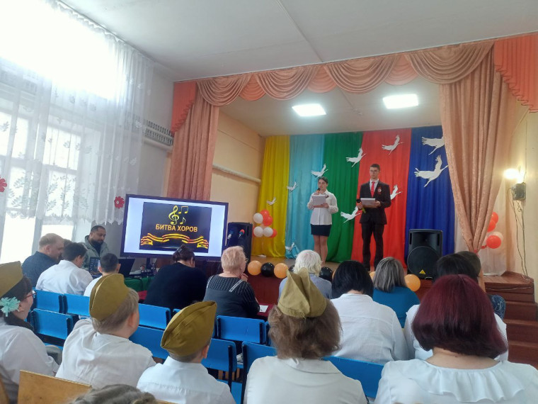 Битва хоров.