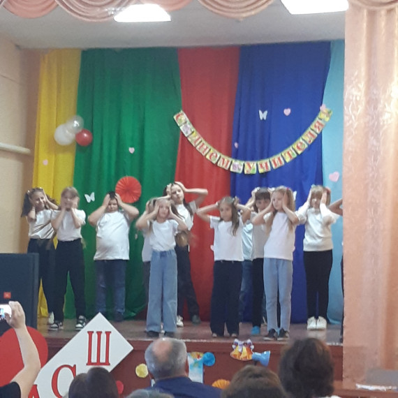 День Учителя.