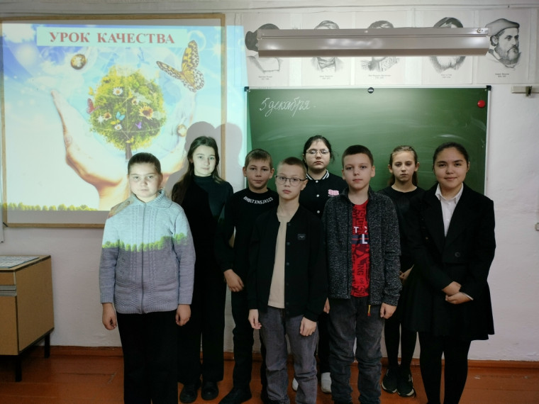 Всемирная неделя качества.