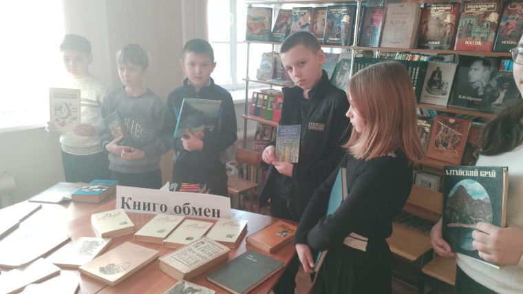 День книгодарения.