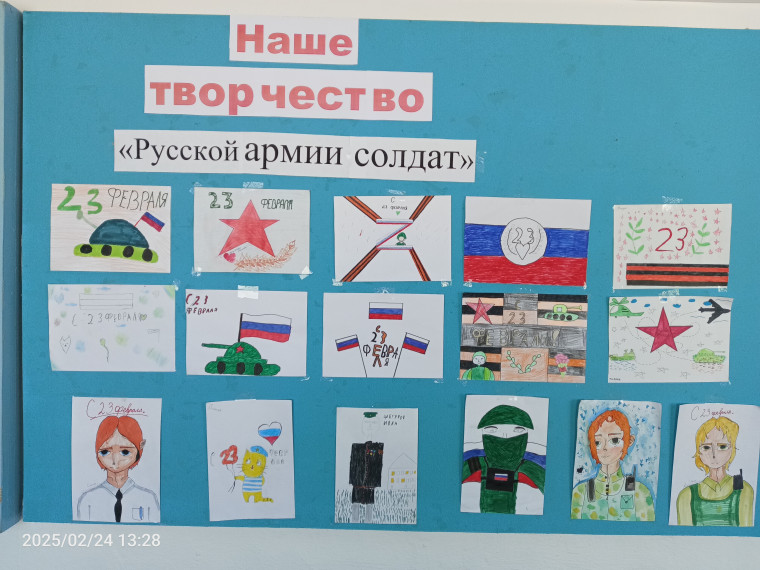 Выставка рисунков «Русской армии солдат».