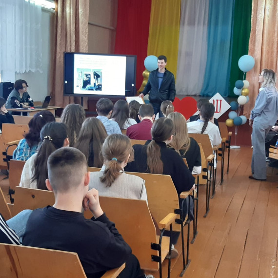 Профориентация.