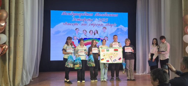 Вместе мы строим Мир.