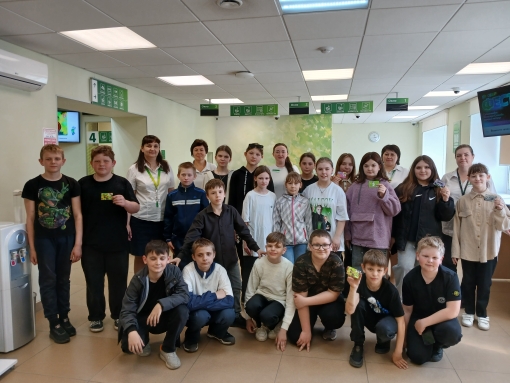 Экскурсия в банк: уроки финансовой грамотности.