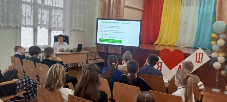 Школа питания.
