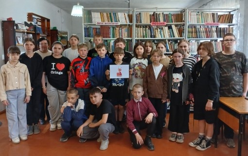 Исторический квест "Помним! Гордимся!".